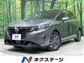2023 Nissan Note