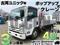 2014 Isuzu Elf Truck