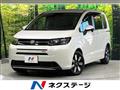 2024 Honda Freed