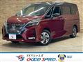 2020 Nissan Serena