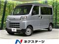 2024 Daihatsu Hijet Cargo
