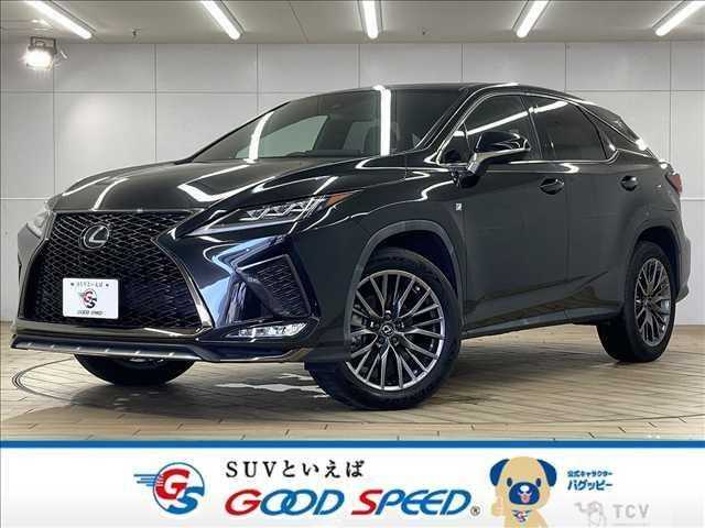 2020 Lexus RX