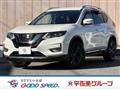 2020 Nissan X-Trail
