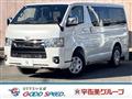 2025 Toyota Hiace Van