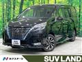 2021 Nissan Serena