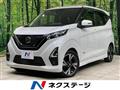 2021 Nissan Nissan Others