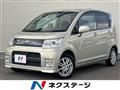 2009 Daihatsu Move