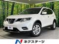 2016 Nissan X-Trail