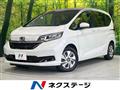 2024 Honda Freed