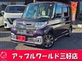 2017 Daihatsu Tanto