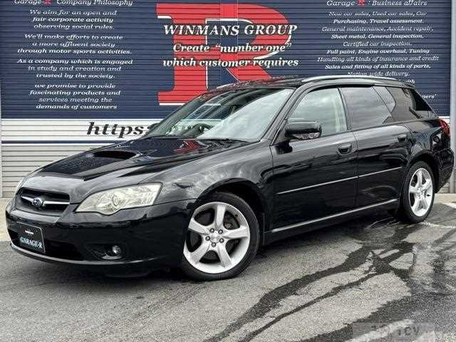 2005 Subaru Legacy Touring Wagon