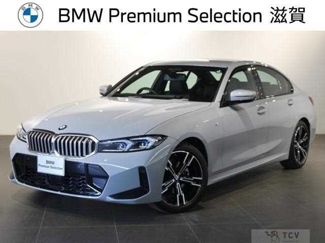 2024 BMW 3 Series