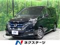 2019 Nissan Serena