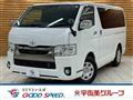 2018 Toyota Hiace Van