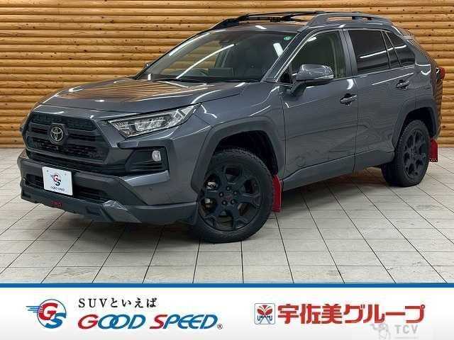 2021 Toyota RAV4