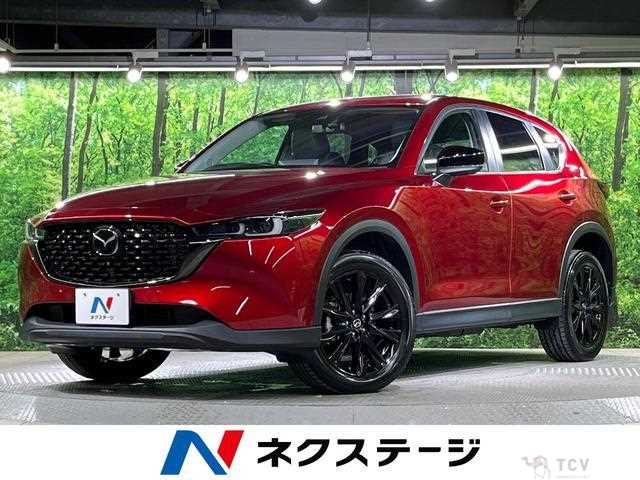 2023 Mazda CX-5