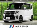 2020 Daihatsu Tanto