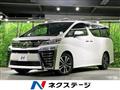 2018 Toyota Vellfire
