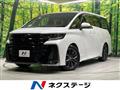 2024 Toyota Vellfire