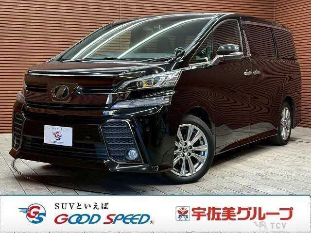 2016 Toyota Vellfire