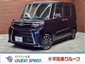 2023 Daihatsu Tanto