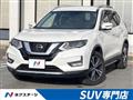 2020 Nissan X-Trail