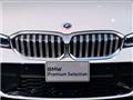 2023 BMW 3 Series