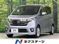 2013 Nissan Nissan Others