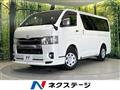 2022 Toyota Hiace Van