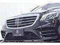 2018 Mercedes-Benz S-Class