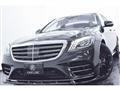 2018 Mercedes-Benz S-Class