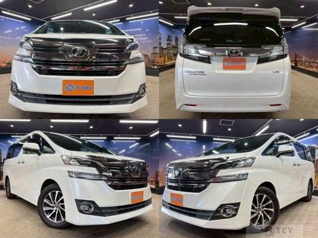 2015 Toyota Vellfire