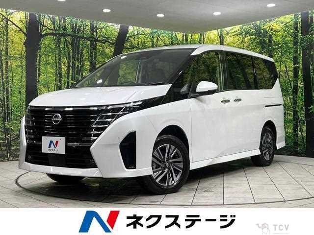 2023 Nissan Serena