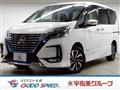 2020 Nissan Serena