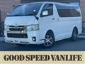 2022 Toyota Hiace Van