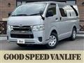 2020 Toyota Hiace Van