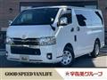 2021 Toyota Hiace Van