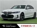 2022 BMW 3 Series