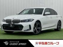 2022 BMW 3 Series