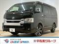 2023 Toyota Hiace Wagon