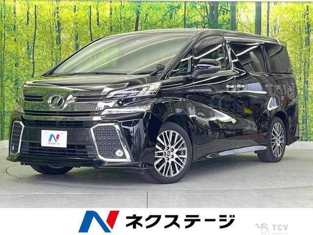 2017 Toyota Vellfire