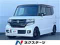 2015 Honda N BOX