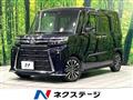 2023 Daihatsu Tanto