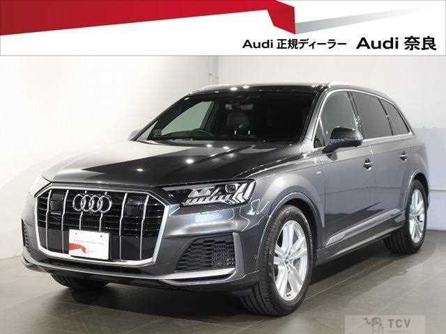2020 Audi Q7