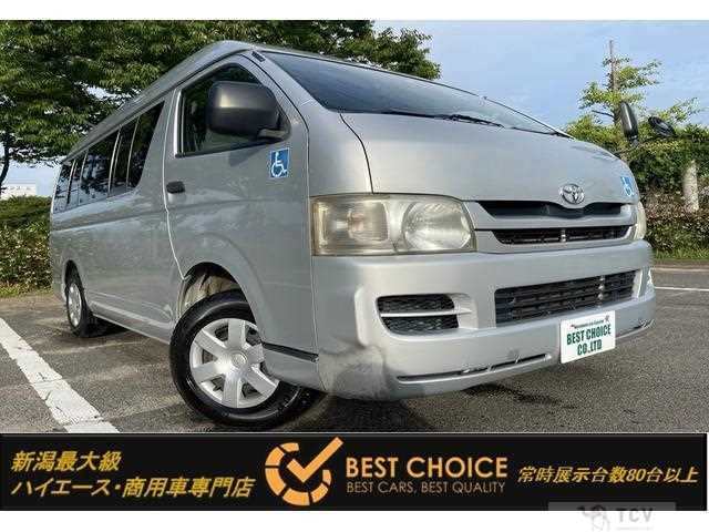 2008 Toyota Hiace Van