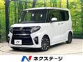 2020 Daihatsu Tanto