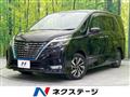 2020 Nissan Serena