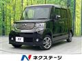 2015 Honda N BOX