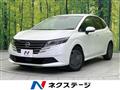 2025 Nissan Note