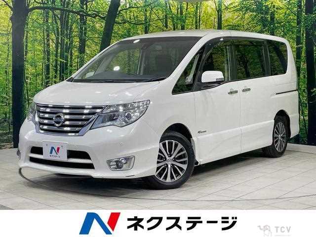2015 Nissan Serena